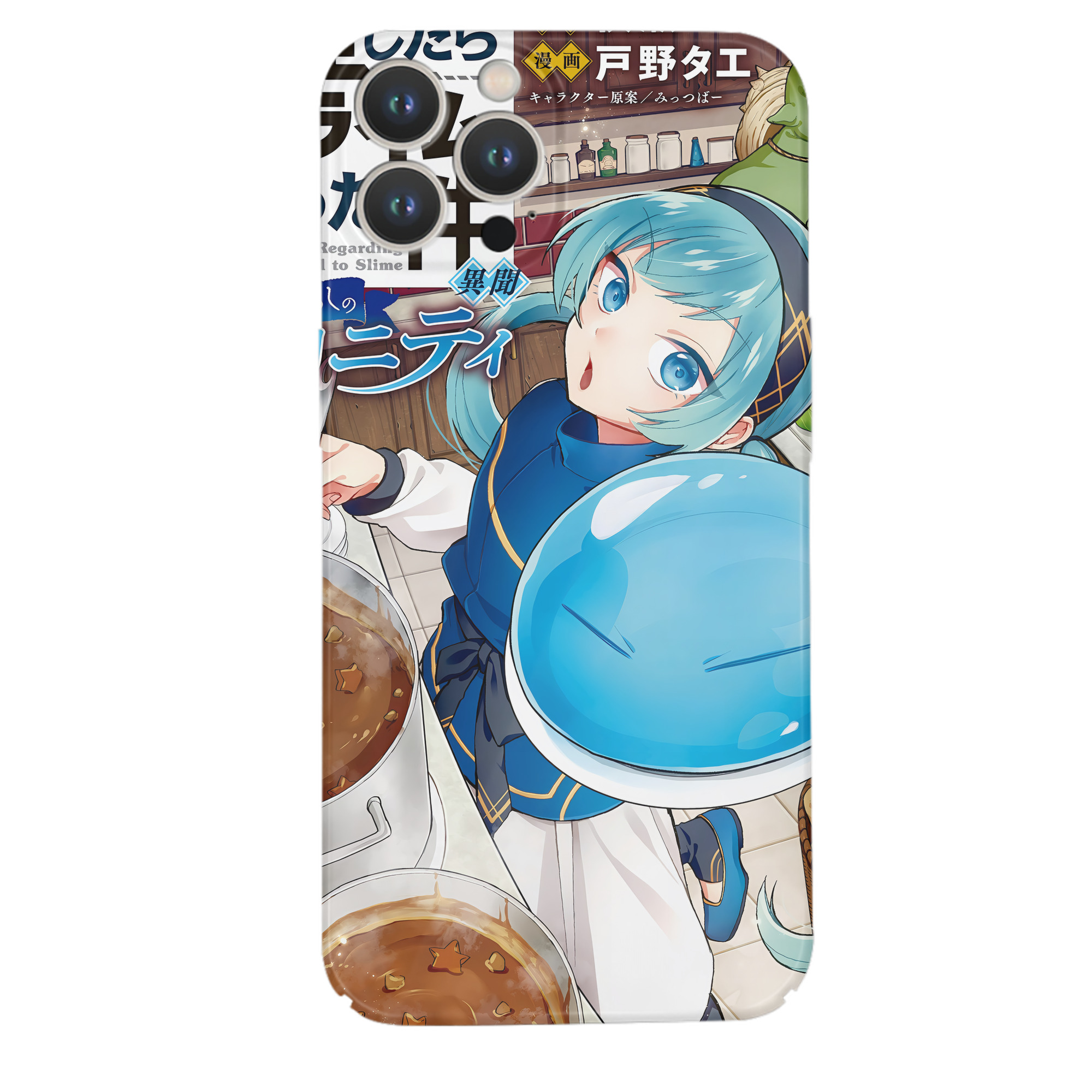 （画像用） 転スラ Regarding Reincarnated to Slime 【iPhone 14シリーズ対応】ハードケース
